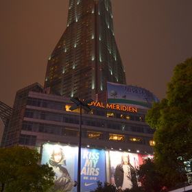 Отель "Royal Meridian" вечером - Шанхай