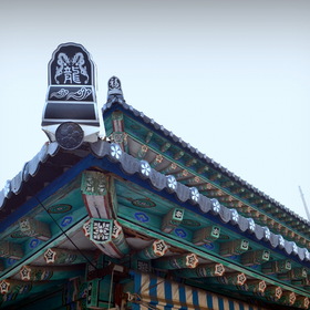 Многоярусная крыша - Ёсу, Ю, Корея